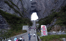 長沙到溶洞奇觀黃龍洞、張家界國家森林公園、天門仙山國家森林公園四日游（早班）